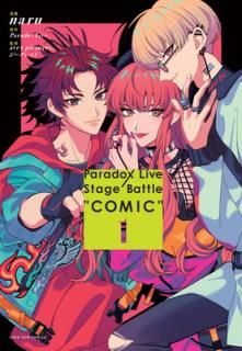 šParadox Live Stage Battle COMICɡ1 (ZERO-SUMߥå)