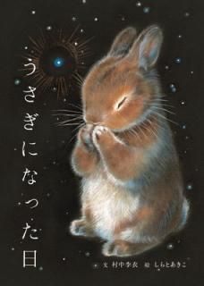 šۤˤʤä