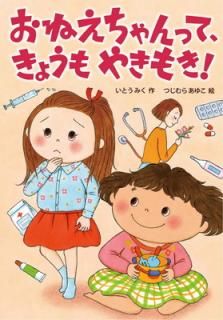 šۤͤäơ礦䤭⤭! (Ϥʤȥȥ)