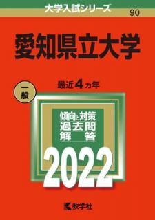 š۰θΩ (2022ǯ꡼)