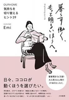 š餹Ưä뤤ۤءڤؤҥ39 (OURHOME)