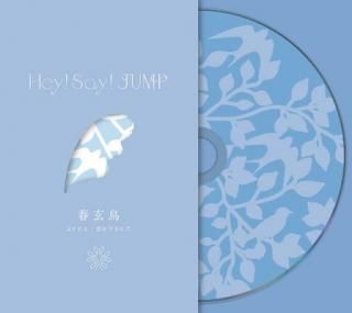 ša r e a / 򤹤 / ոĻ (ڽոĻ) (CD+DVD)