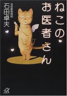 šۤͤΤԤ (̼+եʸ C 38-1)