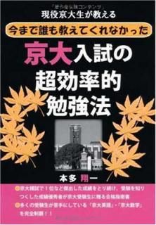 š۸뺣ޤïⶵƤʤäĶΨŪάˡ (YELL books)