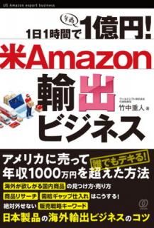 š11֤1! Amazon͢Хӥͥ