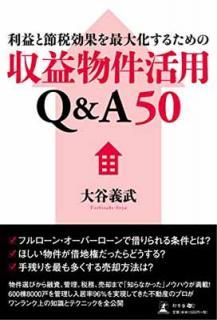 šפǸ̤粽뤿μʪQ&A50