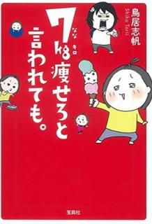 š7kg餻ȸƤ⡣ (SUGOIʸ)