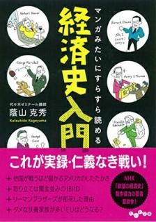 šۥޥ󥬤ߤˤ餹ɤкѻ (ʸ)
