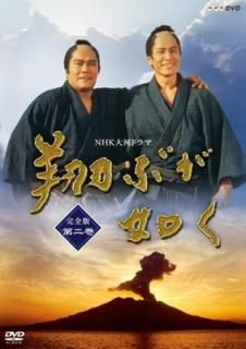 šNHKϥɥ Ƥ֤ǡ   [DVD]