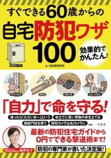 šۤǤ60Фμȥ略100
