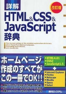 š۾ܲHTML&CSS&JavaScriptŵ 