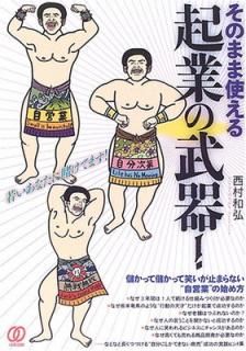 šۤΤޤ޻Ȥ뵯Ȥ!: 㤤ʤҤƤޤ! Ωȼޥ˥奢