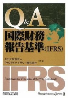 šQ&A/ݺ̳(IFRS)