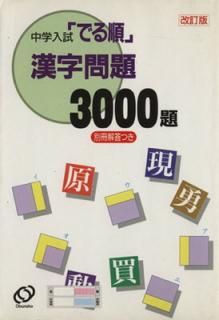 š۴3000 Ǥ
