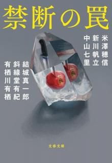 š۶Ǥ (ʸʸ  29-50)