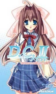 šD.C.II II ʤΤȤ˺ʤ 崬 (PARADIGM NOVELS 350)