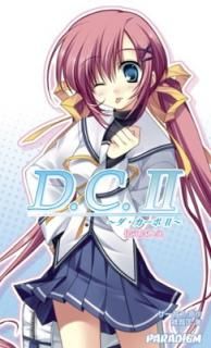 šD.C.II (ѥΥ٥륹 328) (PARADIGM NOVELS 328)