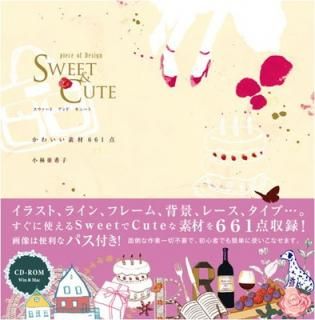 špiece of Design SWEET&CUTE 襤Ǻ661