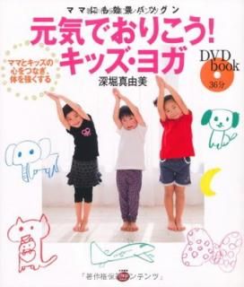 šDVDbook ޥޤˤ̥Хĥ Ǥꤳ!å襬(DVDդ) ~ޥޡåΤĤʤΤ򶯤~ (DVD book) (DVD֥å)