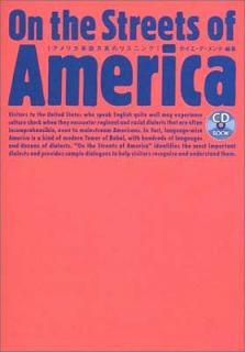 šOn the Streets of America ꥫѸΥꥹ˥󥰡CD BOOK