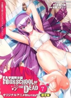 š۳رۼϿ HIGHSCHOOL OF THE DEAD 7 ꥸʥ륢˥£ո (ɥ饴󥳥ߥå)