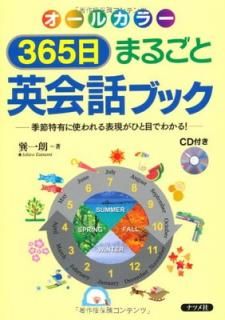 š365ޤ뤴ȱѲå֥å: 륫顼 ͭ˻ȤɽҤܤǤ狼!