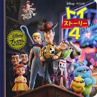 šۥȥȡ꡼4 (ǥˡ ץߥࡦ쥯)