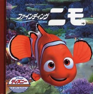 šۥեǥ󥰡˥ (ǥˡǥ󡦥쥯)