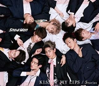 šKISSIN' MY LIPS/ Stories(CD+DVD)(A)