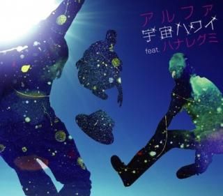 š۱ϥ磻 feat.ϥʥ쥰