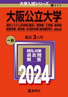 šΩءʸ奷ƥʳذϡӡðʳҿܳزʡӡ (2024ǯ꡼)