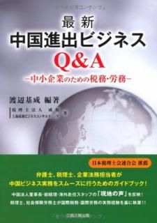 šۺǿ ʽХӥͥQ&A 澮ȤΤ̳ϫ̳