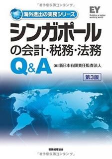 šۥ󥬥ݡβס̳ˡ̳Q&A 3ǡ (ʽФμ̳꡼)