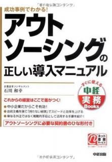 šۥȥ󥰤Ƴޥ˥奢 (˻Ȥм̳Books)
