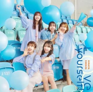 šLove yourself! (TYPE-C) (ŵʤ)