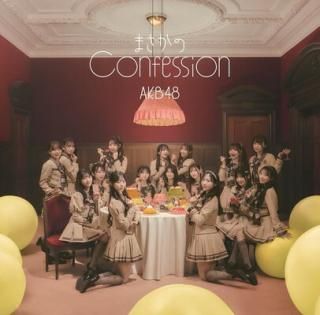 šۤޤConfession ( TYPE-A)(Blu-ray)