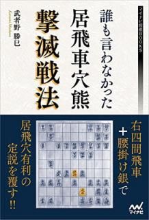 šïʤäַ귧ˡ (ޥʥӾBOOKS)
