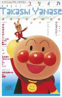 šۥꥤ 2013ǯ8׻ ý=ʤ ѥޥο