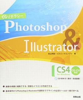 šCGƥ饷Photoshop&Illustrator C: for Windows CS3CS5б