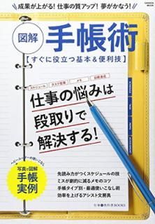 šۿ޲ Ģ (Gakken Mook ŻζʽBOOKS)