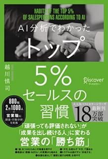 šAIʬϤǤ狼ä ȥå5󥻡륹ν DLŵ ڥ饤ɥƥץ졼դ
