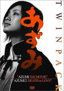 šۤ2 ĥѥå [DVD]