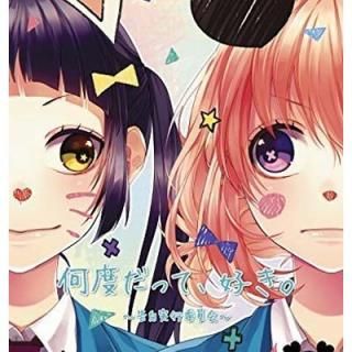 š۲٤äơ~¹԰Ѱ~()(DVD)