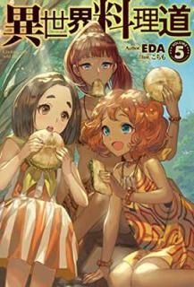 š۰ƻ5 (HJ NOVELS)