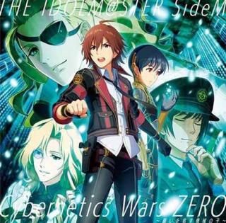 šTHE IDOLMSTER SideM Cybernetics Wars ZERO ~ꤤɤλ~