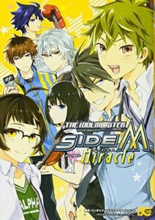 šۥɥޥ SideM 󥽥 Miracle (B's-LOG COMICS)