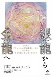 š۶ζ(磻)ζ(ޥ)