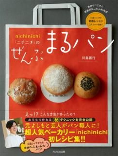 šnichinichi(˥˥)Τ֤ޤѥ