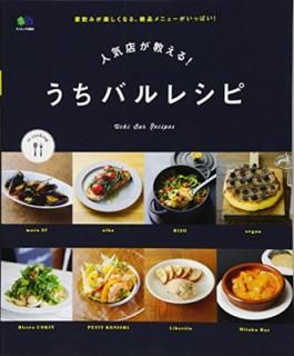 šۿ͵Ź! Х쥷 (ei cooking)