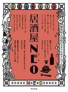 š۵NEO (ͥ):͵ŹΥ&˥塼